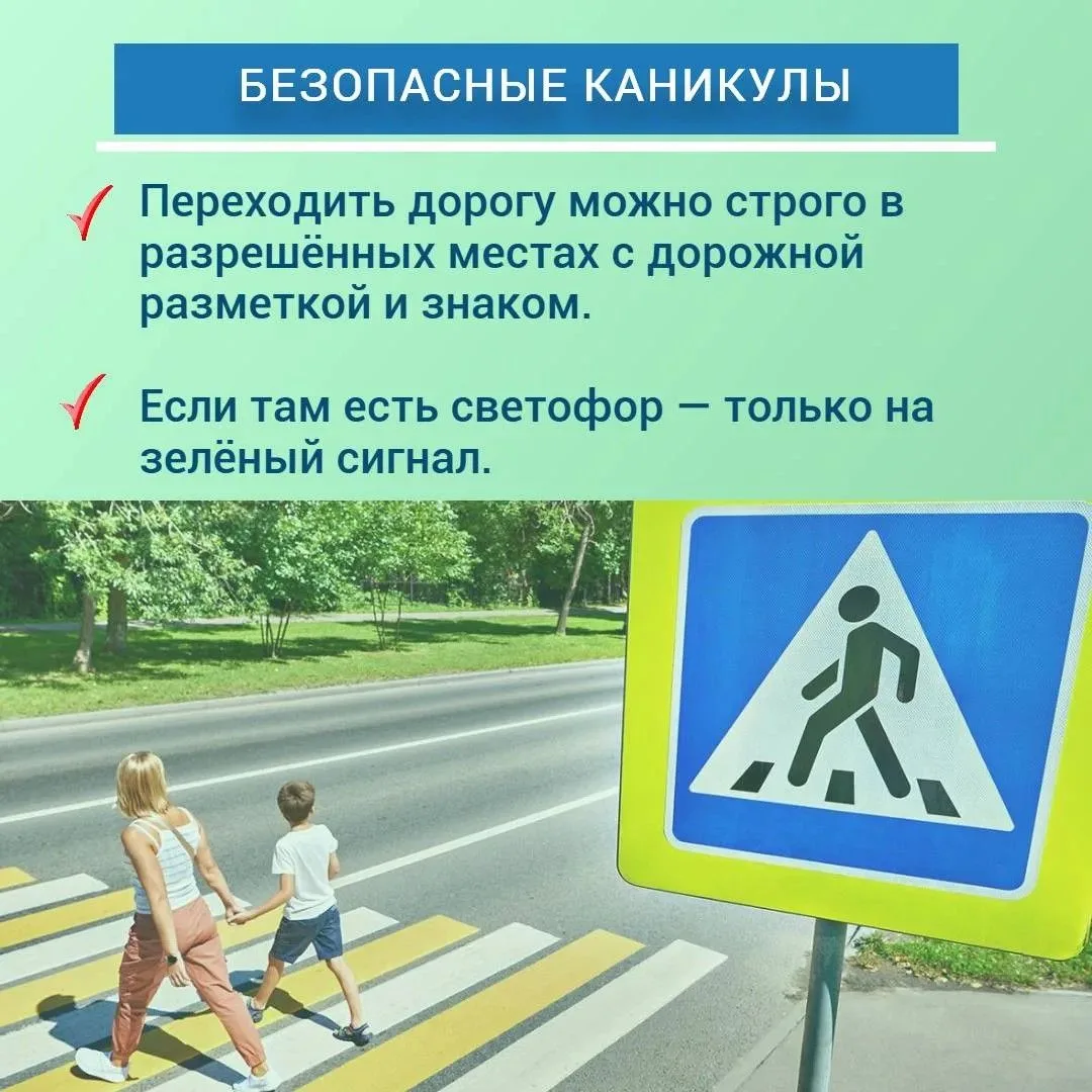 Наступили долгожданные летние каникулы – время, которого с нетерпением ждали и дети, и ...