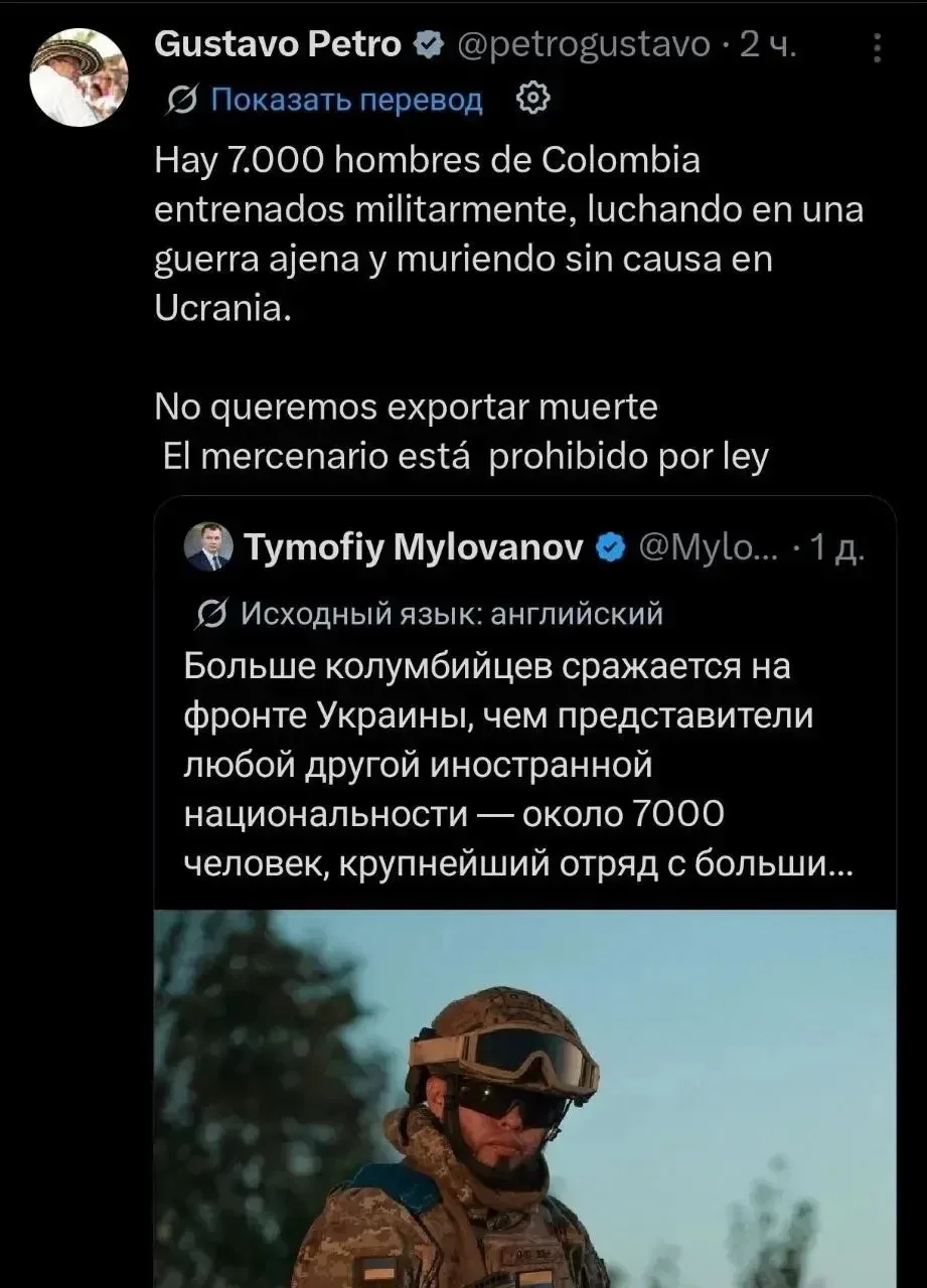 «Не хотим экспортировать смерть»: президент Колумбии осудил участие 7000 своих граждан в войне на Ук