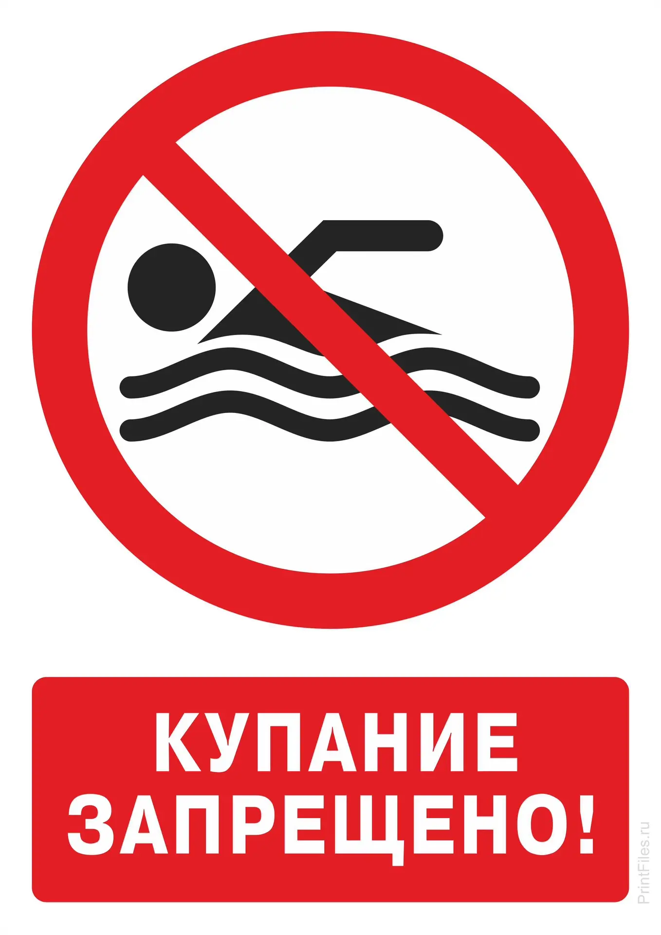В Кобяйском районе к ответственности за оставление детей у водоемов привлечены родители