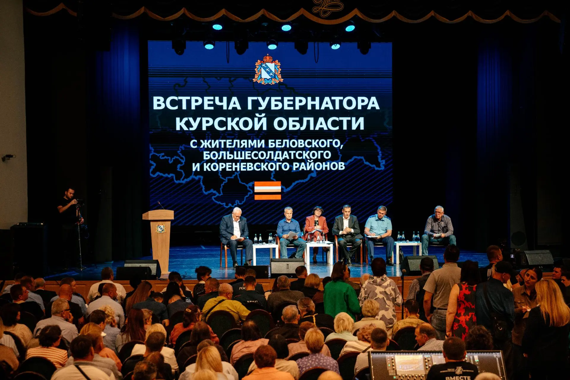 ❗️ Губернатор Курской области Александр Хинштейн провел очередную открытую встречу с жи...