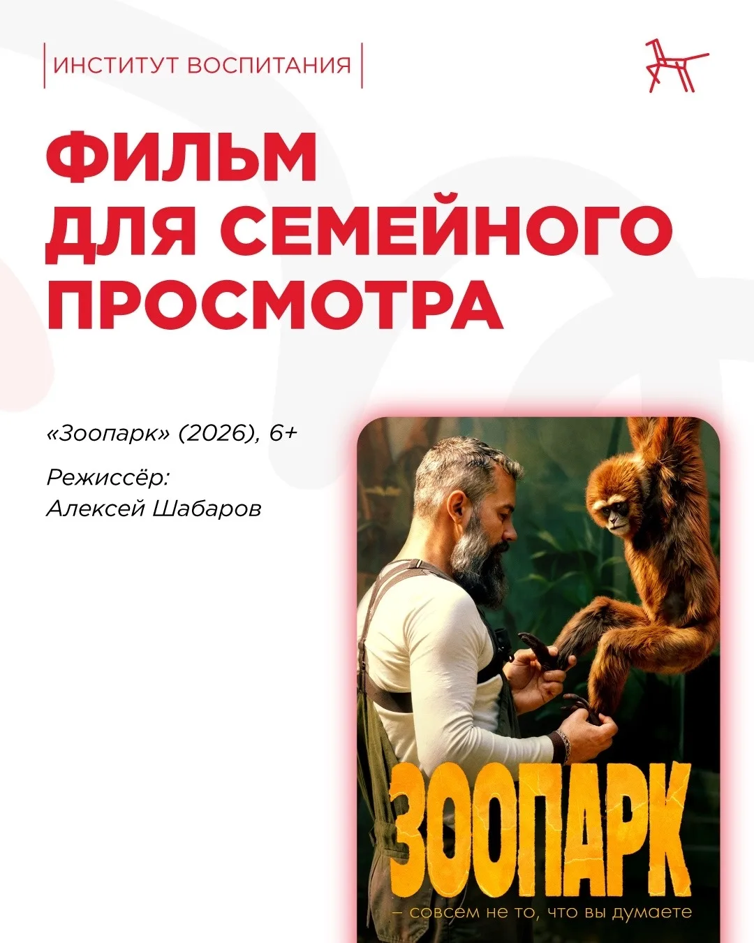 🐾 В преддверии Дня бездомных животных мы нашли для вас рекомендации, которые не оставя...