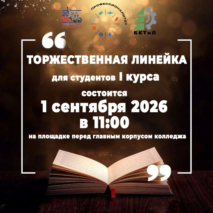 🍁День Знаний!🍁