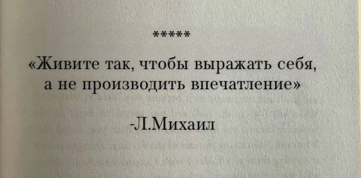 Прошу