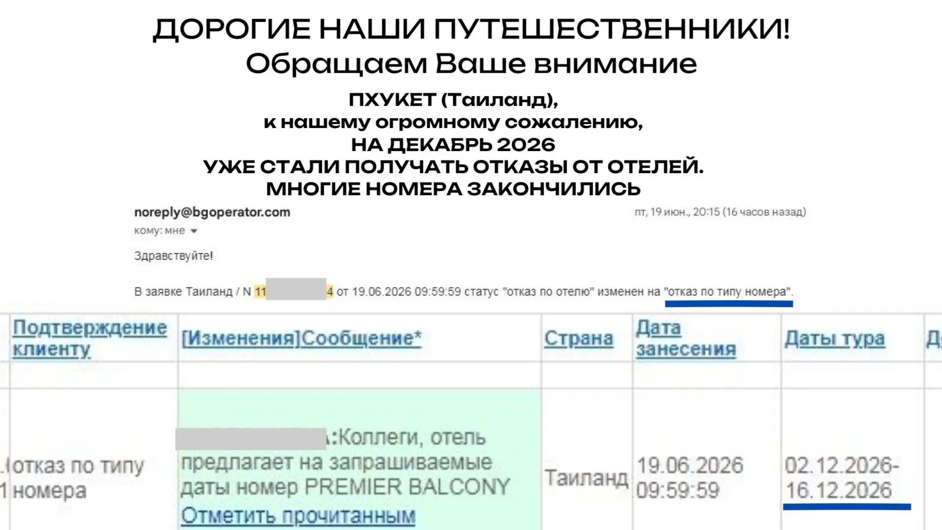 ✋ Бронировать онлайн выгодно и проще, чем кажется 📎 https://302010.ru/kupit-po-karte