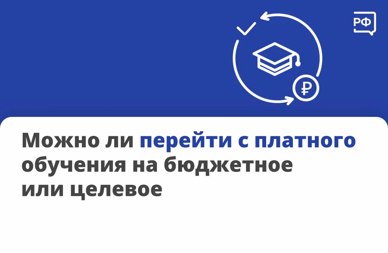 ☑️ Вы спрашиваете — мы объясняем. Отвечаем на самый популярный вопрос прошлой недели: м...
