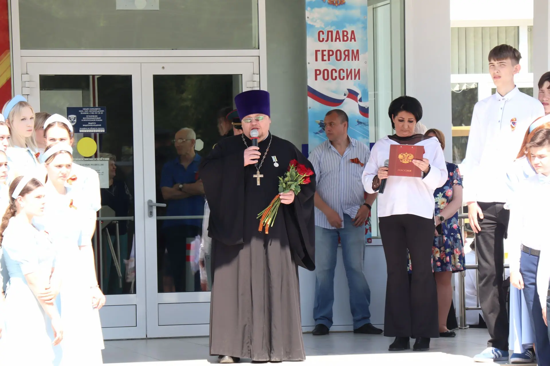 Торжественное мероприятие «Время Героев»  7 мая в Михневской средней школе состоялась торжественная 