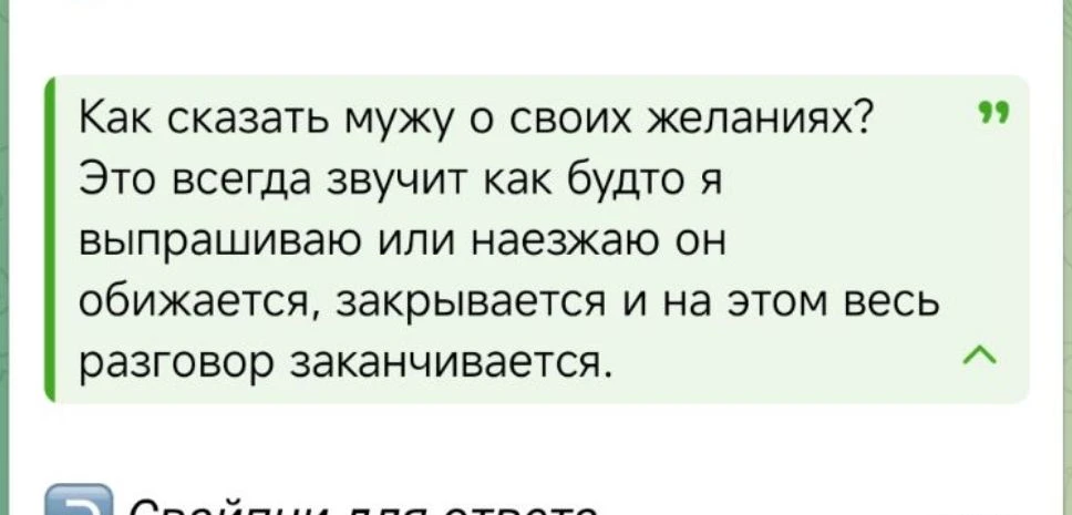 Как заговорить о сексе без стыда: