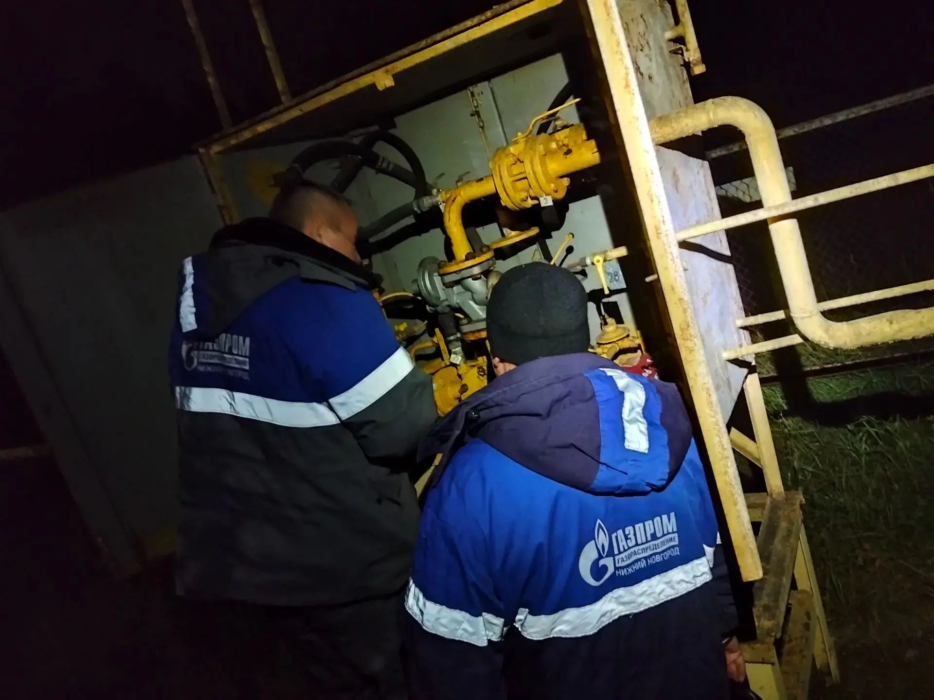 Внимание: аварийное отключение газа в Большекозинском и Маклокозинском территориальных ...