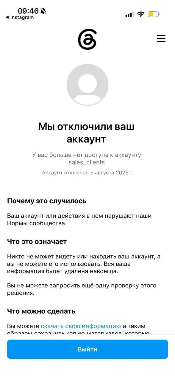 РЕАЛИТИ ПО ТРЕДС. День 1.