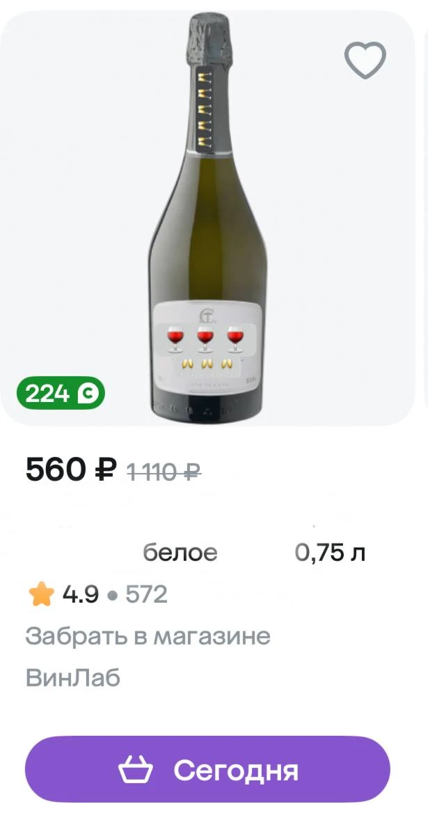 ⁣⁣⁣⁣⁣Кешбэк до 50%