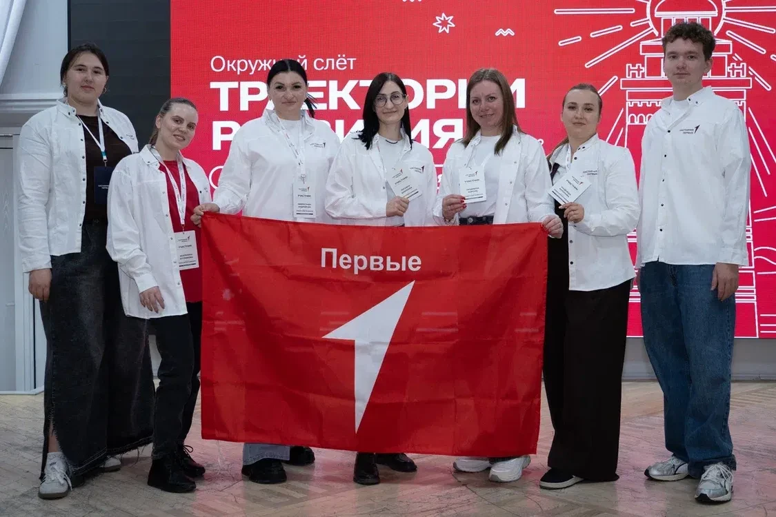 📍 24-26 апреля в Адыгее состоялся окружной слёт «Траектории развития» для наставников ЮФО, СКФО и но