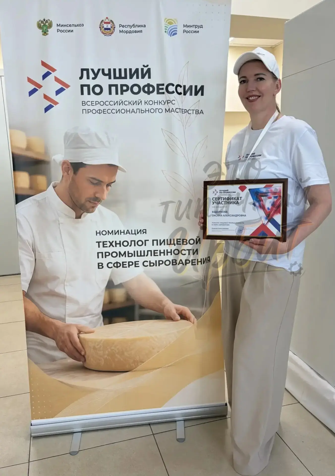 Девушка из Ирбита — в шестерке лучших технологов России!

С 21 по 22 июля 2026 года в Республике Мор