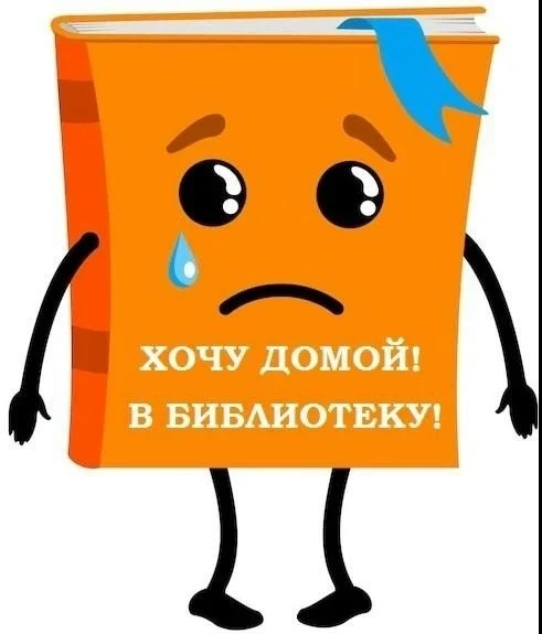 ❗️❗️❗️ВНИМАНИЕ, УВАЖАЕМЫЕ ЧИТАТЕЛИ!!!