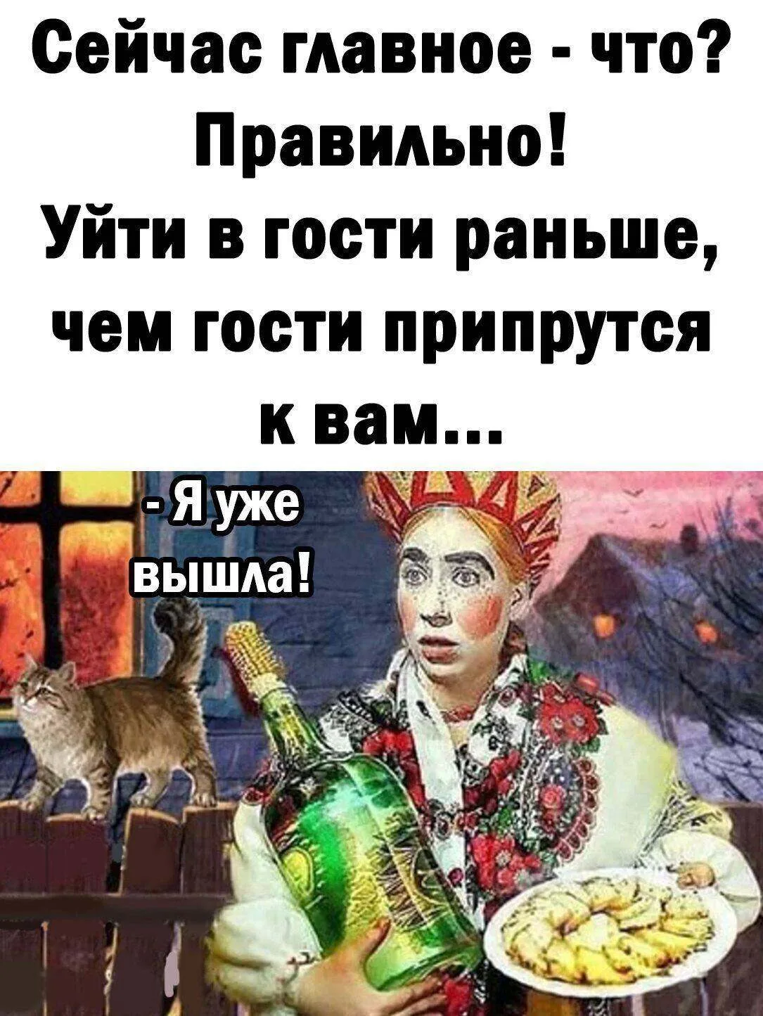 Веснушка