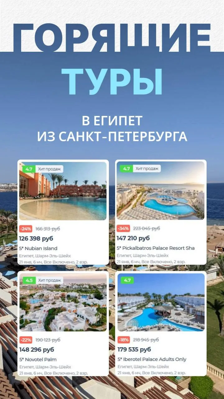 ✨ Написать 👉  https://top.sunorange.ru/m12