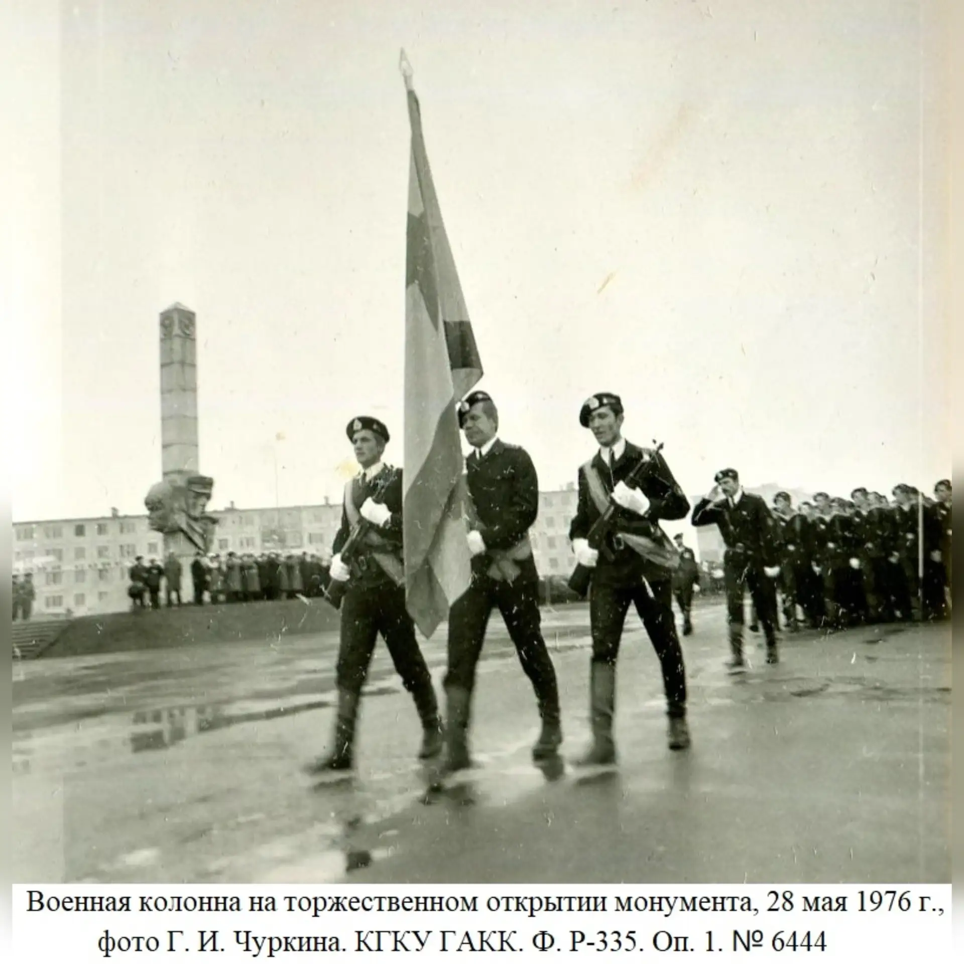 🔸28 мая – 50 лет назад (1976 г.) в Петропавловске-Камчатском на площади Дзержинского с...