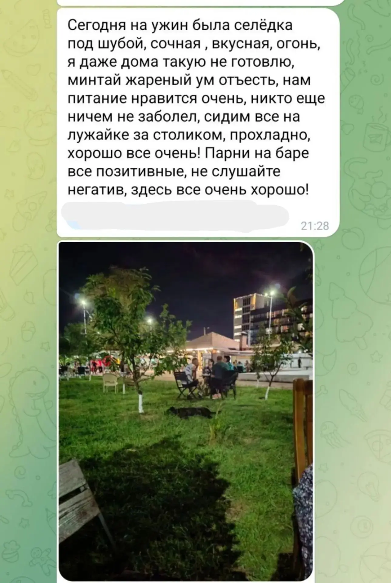 Я уже всех наверное замучила 🤣