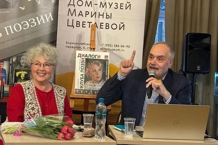 📚В московском Клубе поэзии прошла встреча с актрисой Наталией Кислицыной