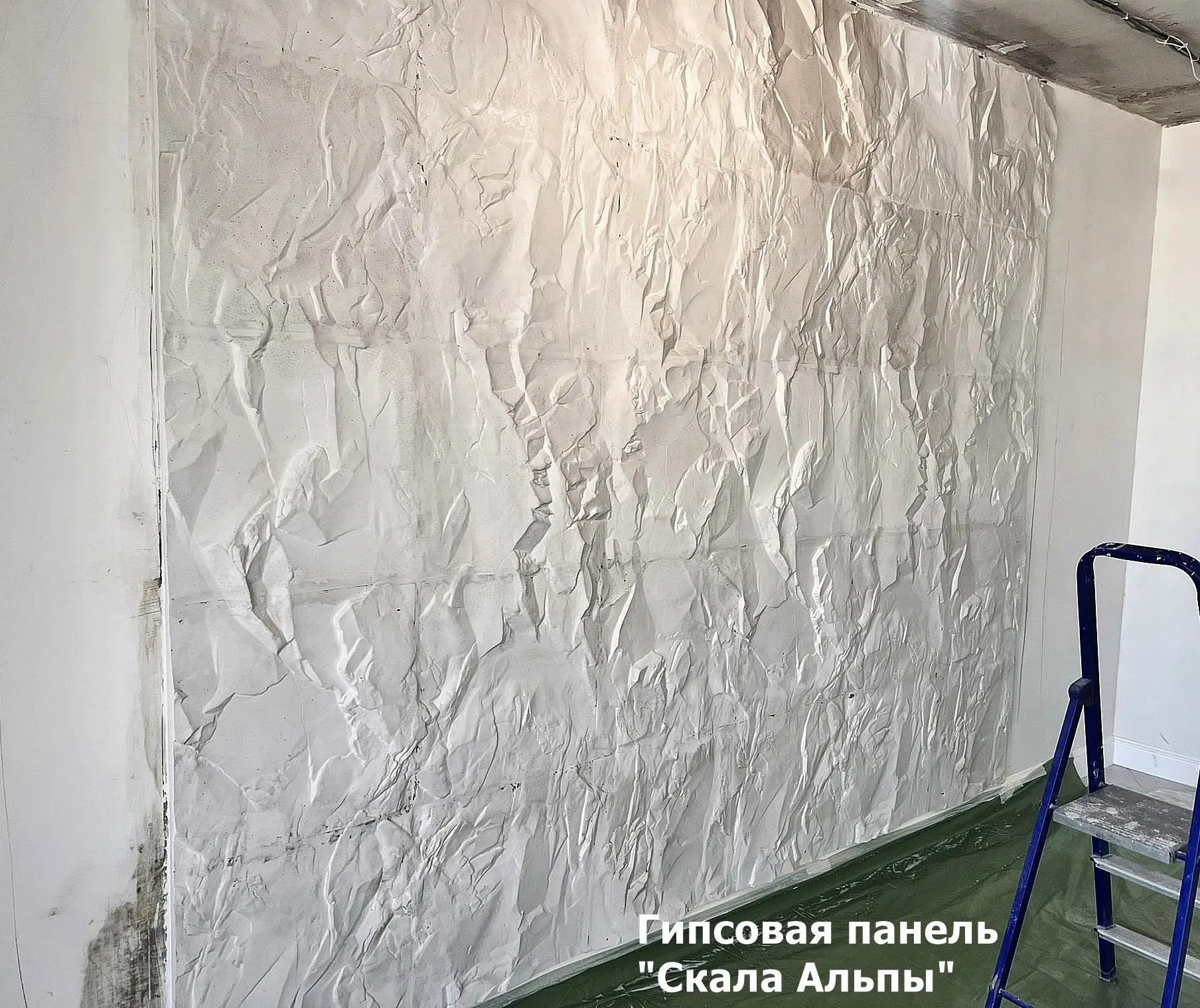 После монтажа и заделки стыков
