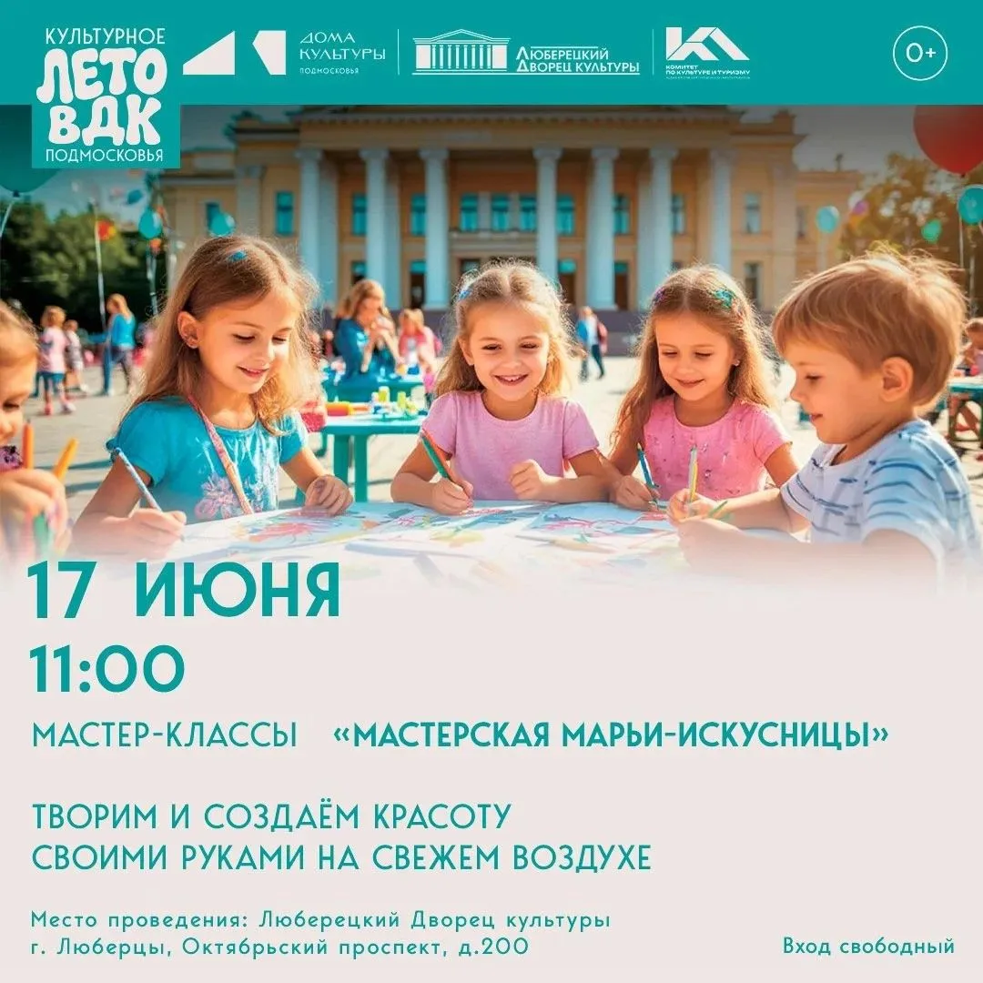 🤩Ждем гостей на наших мероприятиях!🤩

Все бесплатно, весело и интересно!
Скорее смотри афиши и при