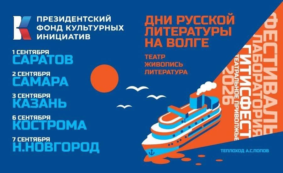 🎭Двенадцатый театральный сезон мы откроем на Международном фестивале-лаборатории «ГИТИ...