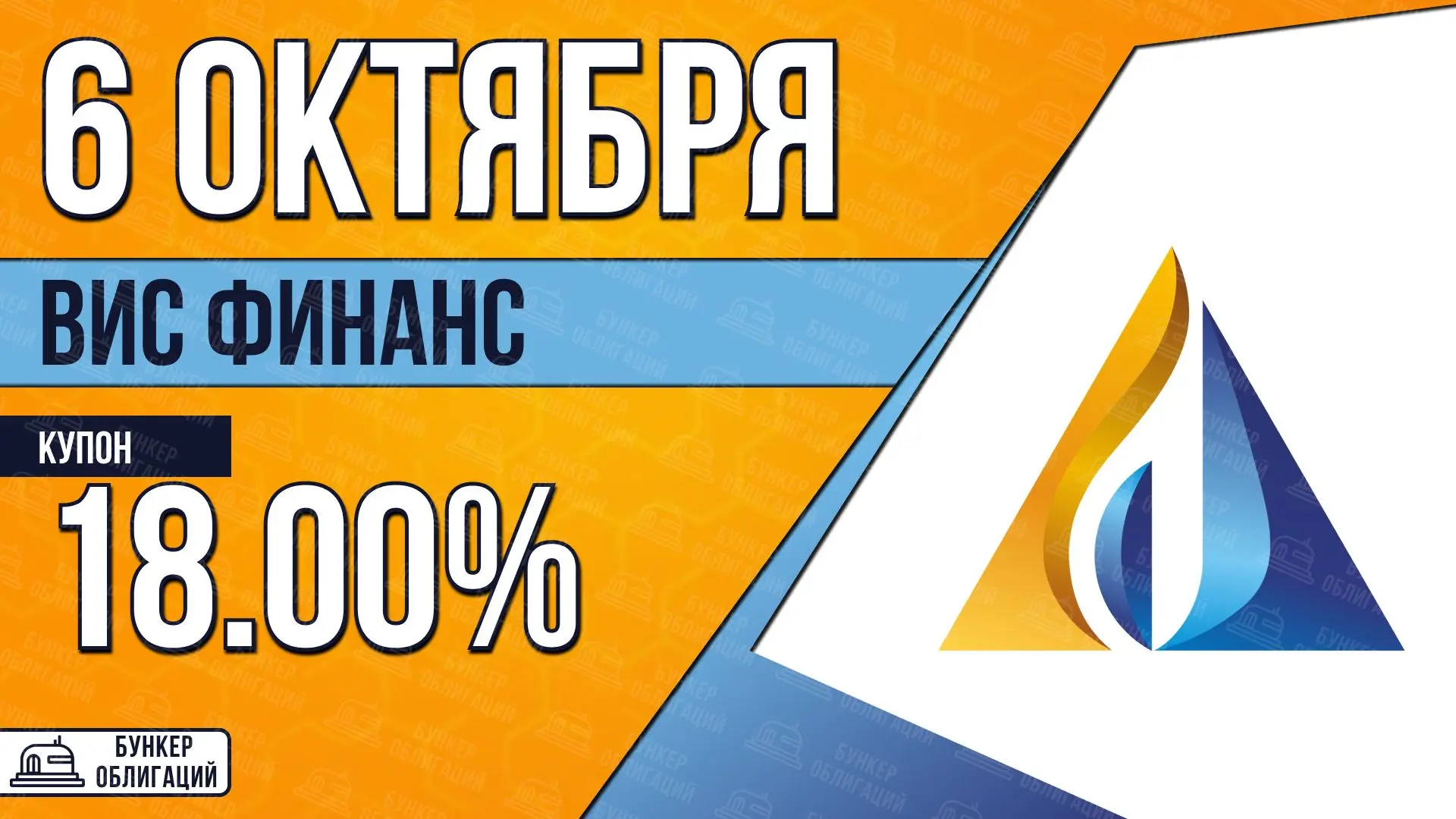 #ВИС