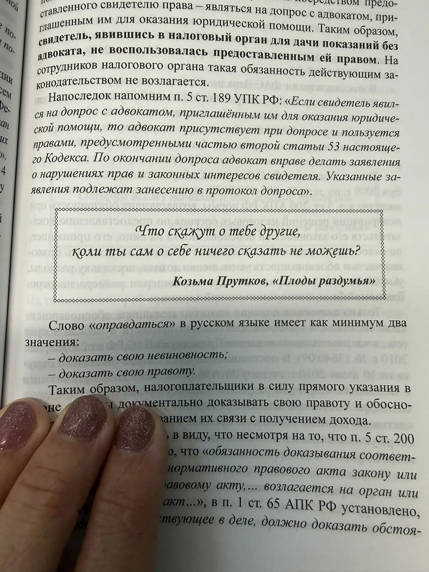 Стыдно и хочется оправдываться за любой промах? Это мы уберем в сессии за 15 минут. Гла...