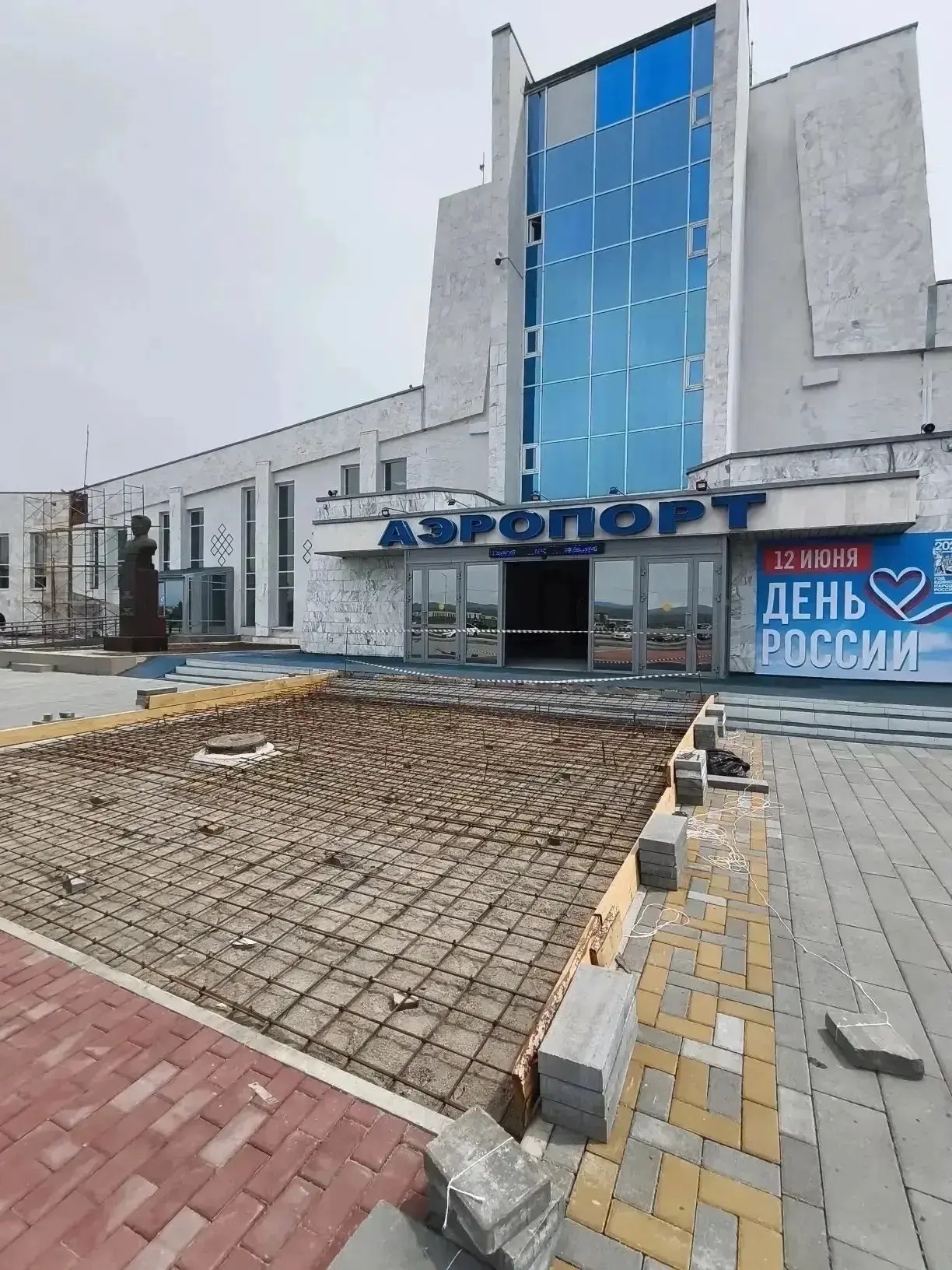 Аэропорт Кызыла готовится принять участников и гостей IV Международного буддийского форума
 
В предд