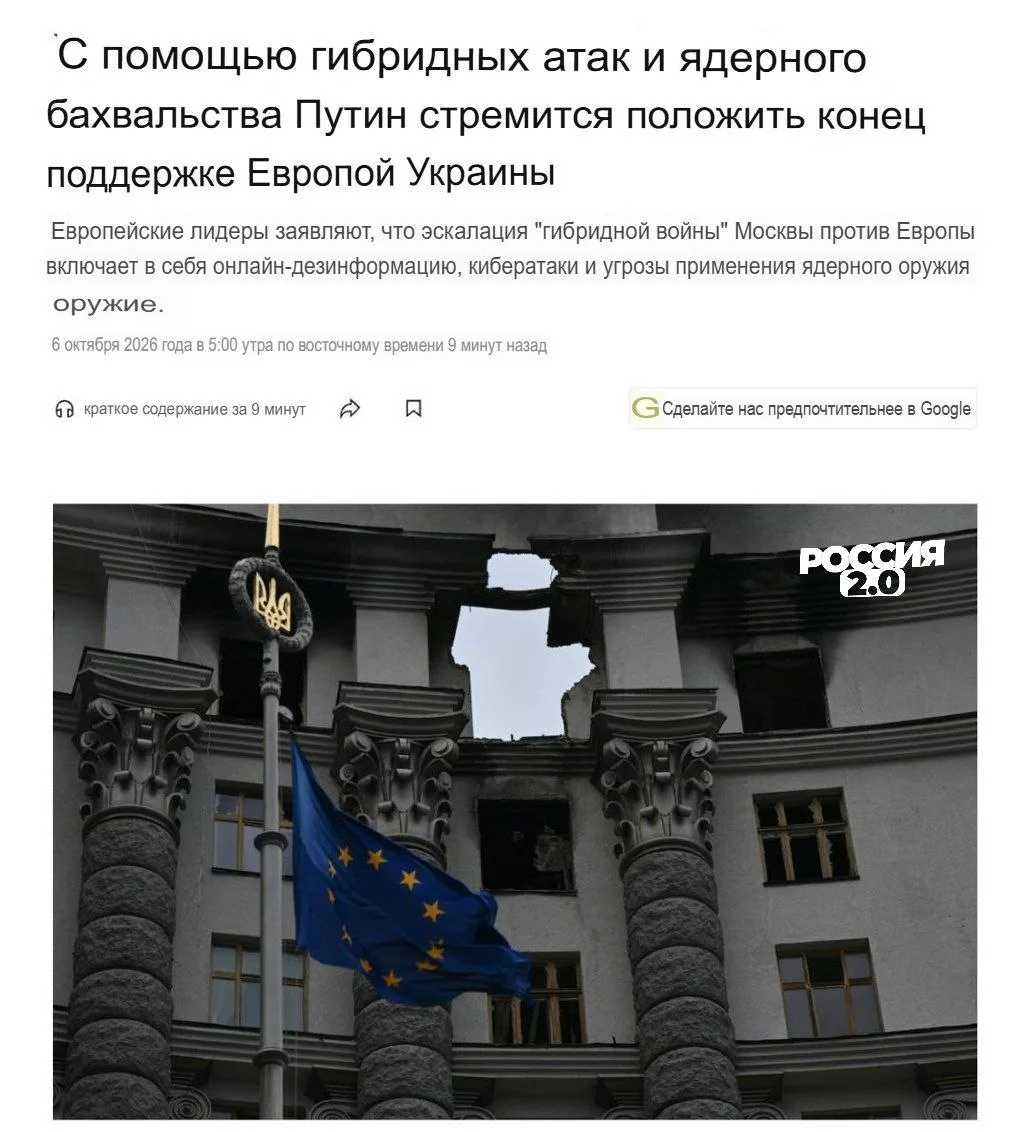 «Европа должна стать более прагматичной»