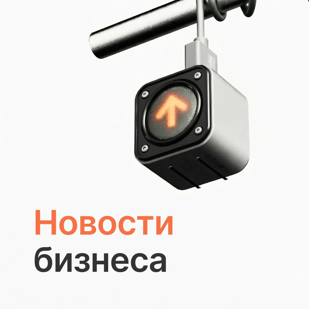 Дайджест новых законов для предпринимателей
