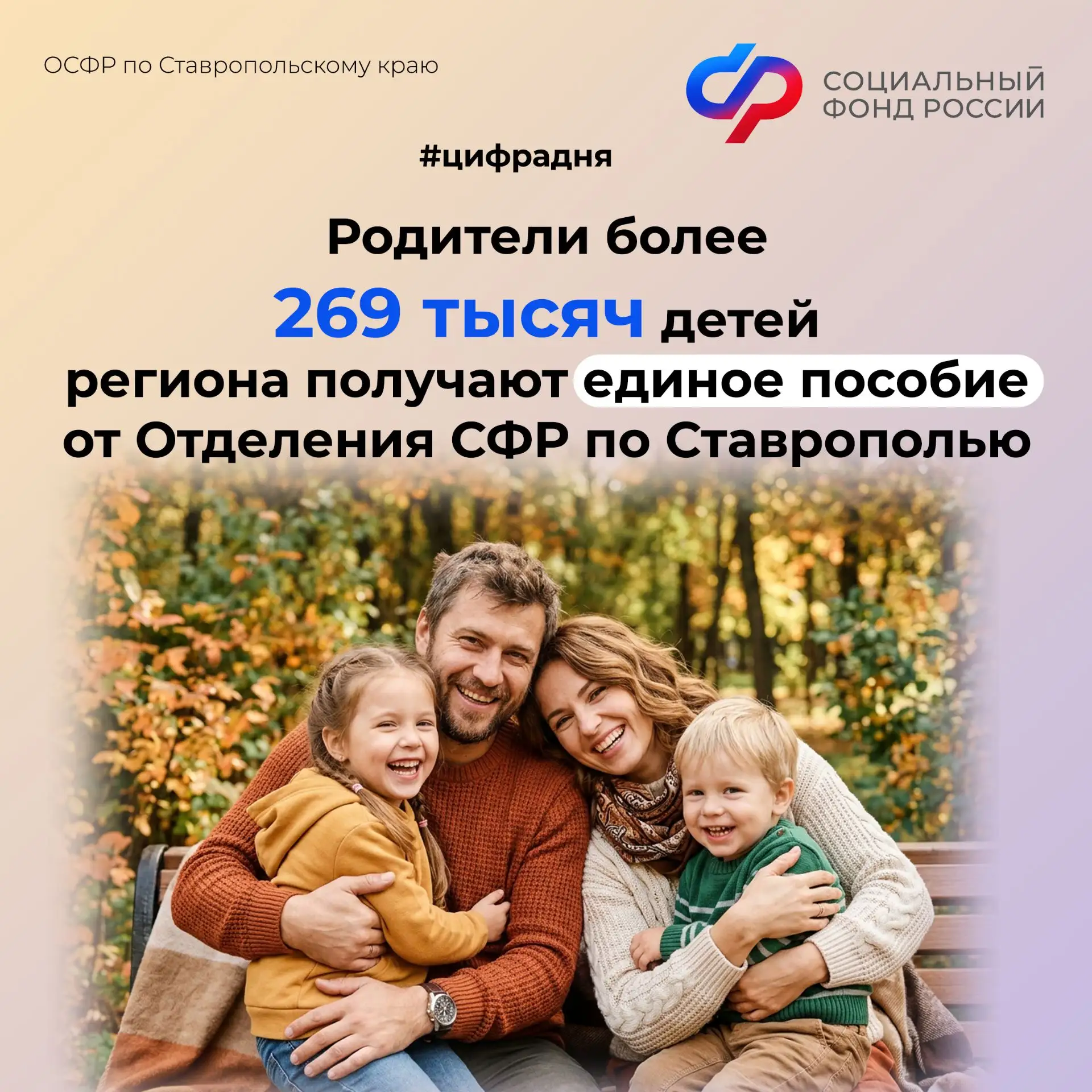 📝Условия назначения единого пособия