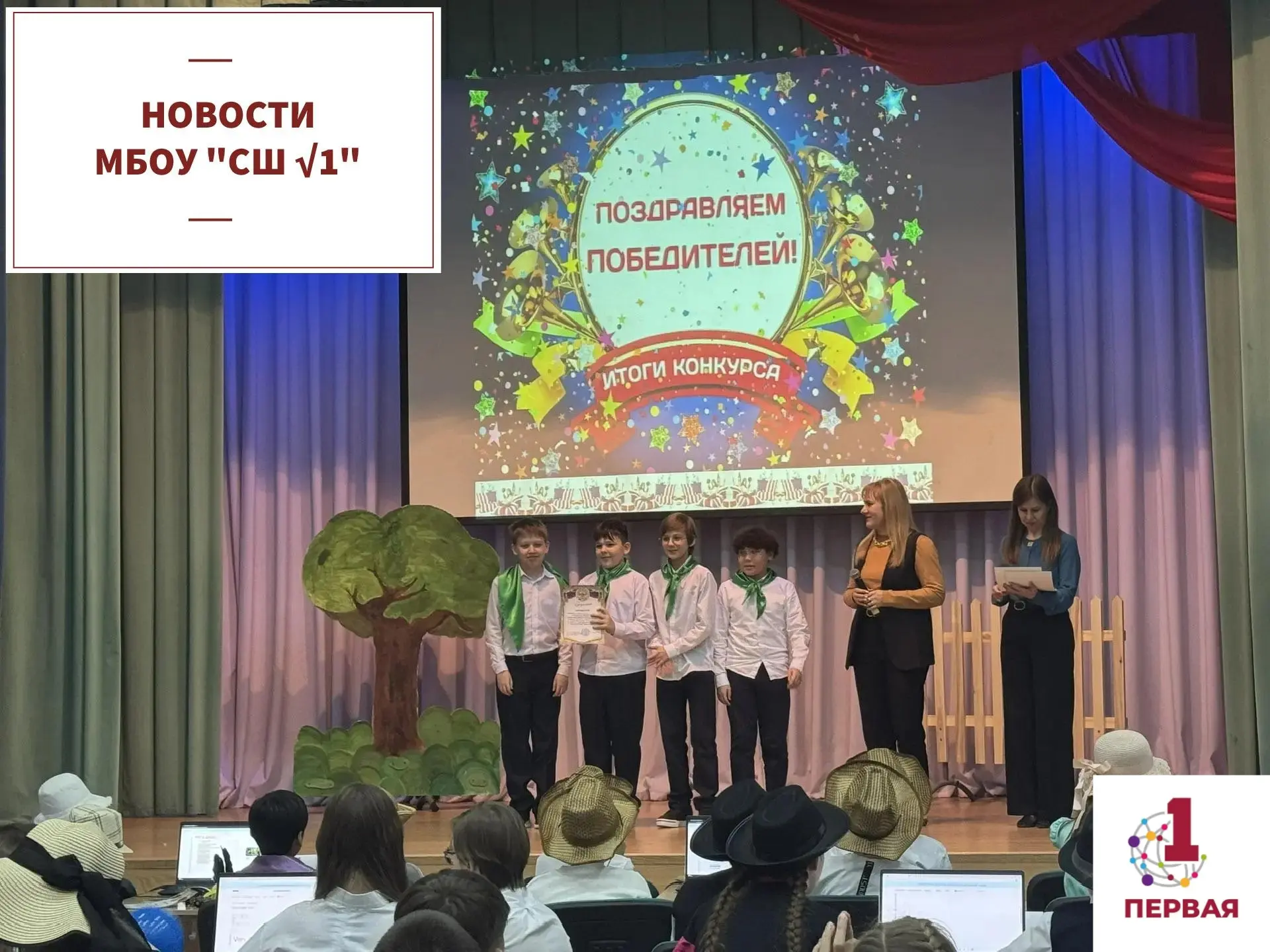 В духе Тома Сойера: наши пятиклассники покорили «Весёлый Английский»! 📚🇬🇧  Знаете, что общего между 