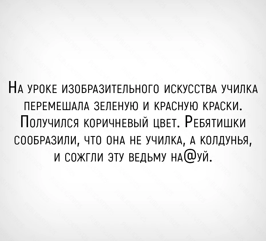 Анекдоты в MAX 👉 Подписывайтесь