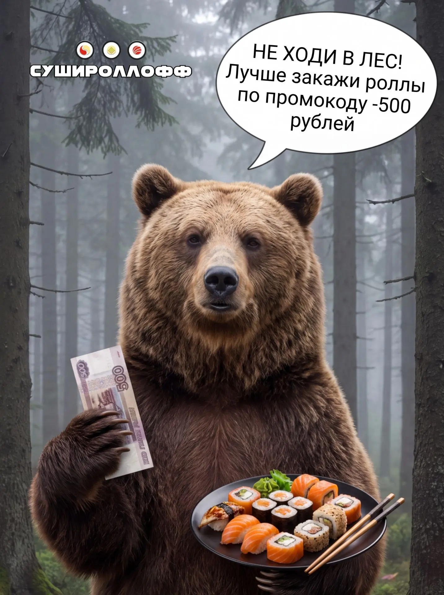 🐻 Мишка  плохого не посоветует 😏