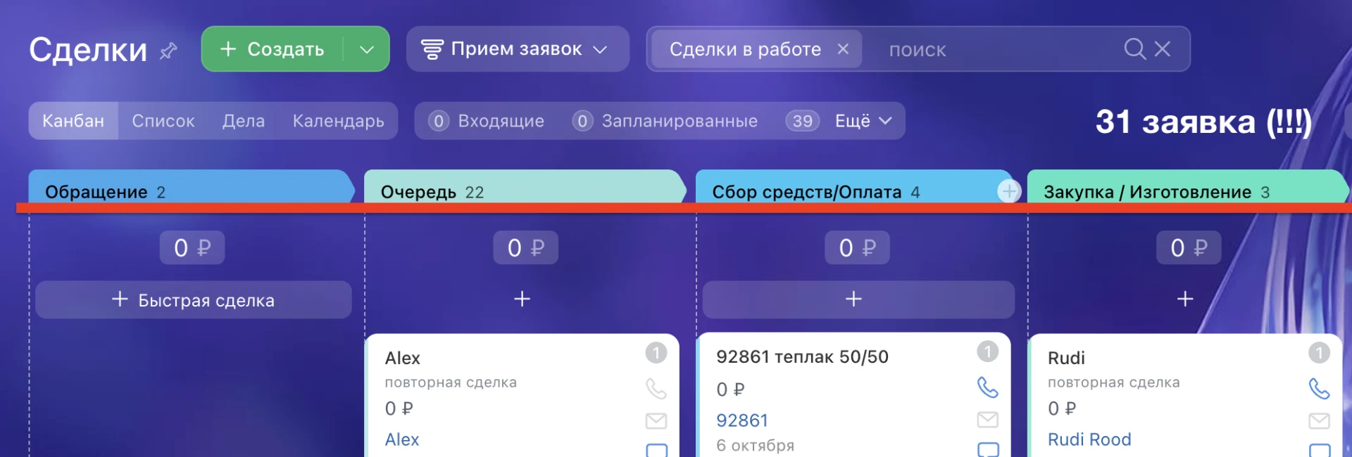 Утро посветил разгребанию переписки и обращений в адрес канала и фонда.
