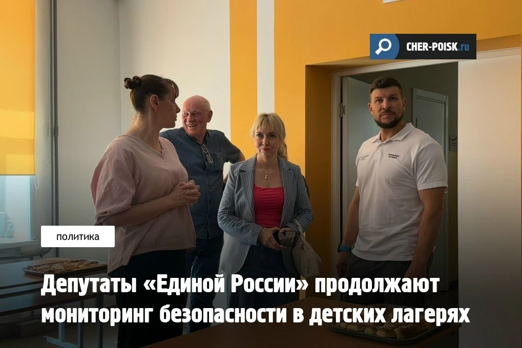 В рамках реализации партийного проекта «Безопасное детство» состоялся плановый выезд в школу № 15 го