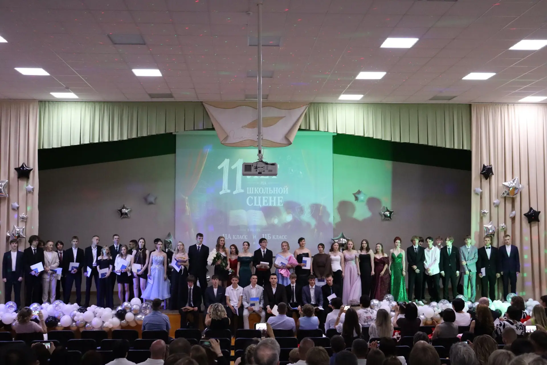БРАВО, 11А и 11Б! 🎭

Вот и подошла к концу наша школьная «пьеса» длиною в 11 лет. Сегодня зал рукоп