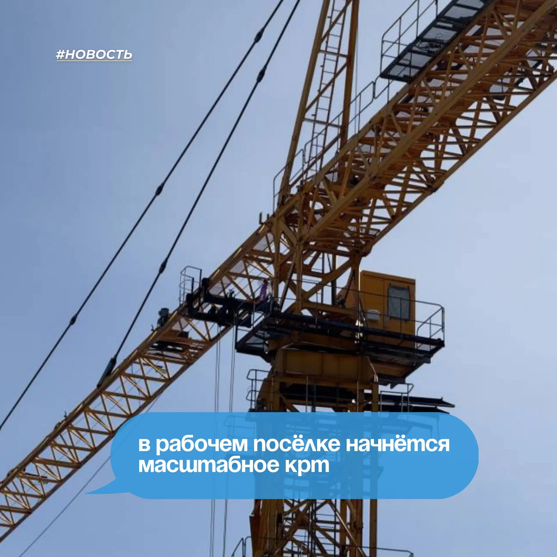 Минимущества опубликовало решение о КРТ в Мотовилихинском районе