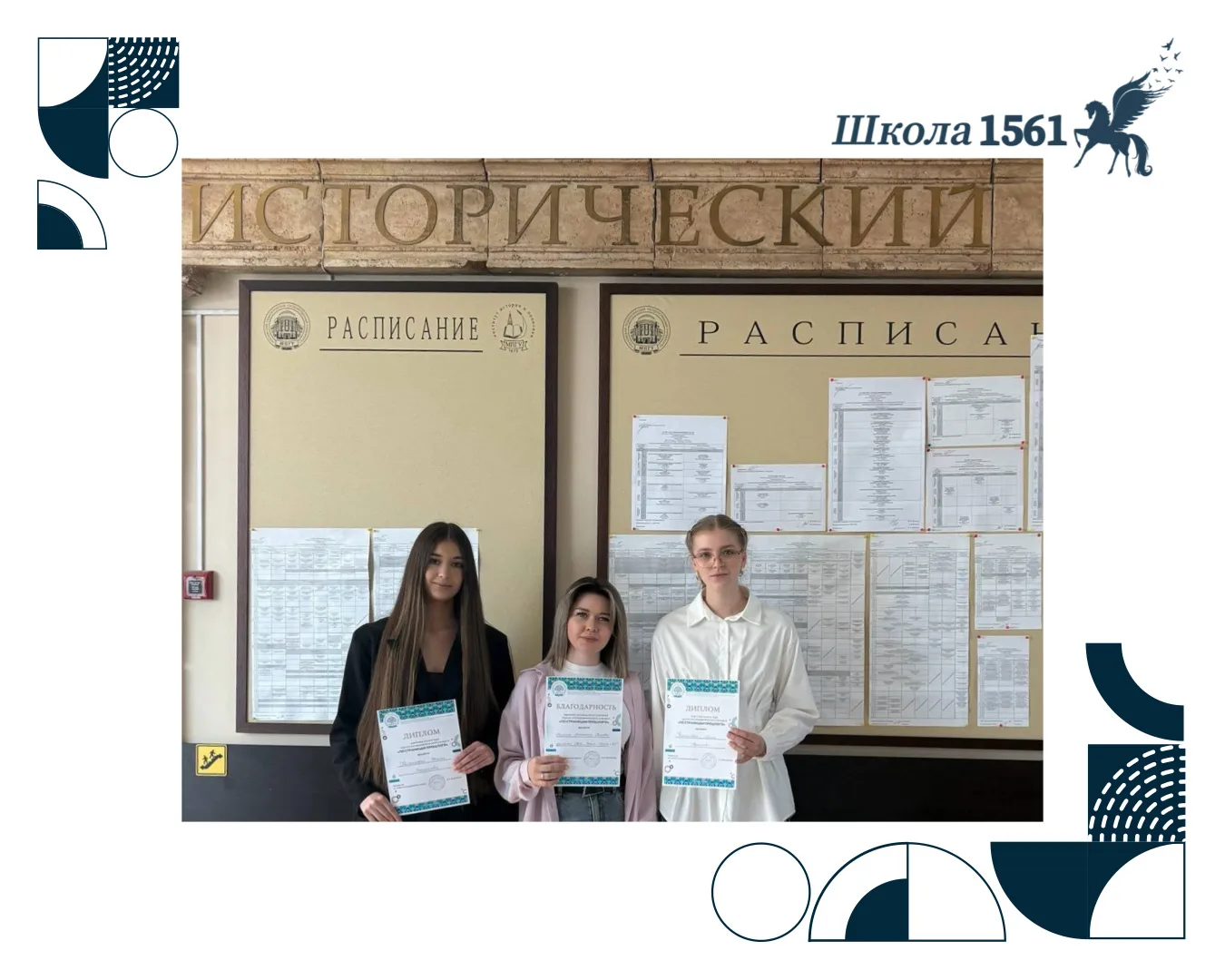 Мы в МПГУ!   📣 Предпринимательский профиль в массы!  21 марта ученицы 10 «А» класса предпринимательс