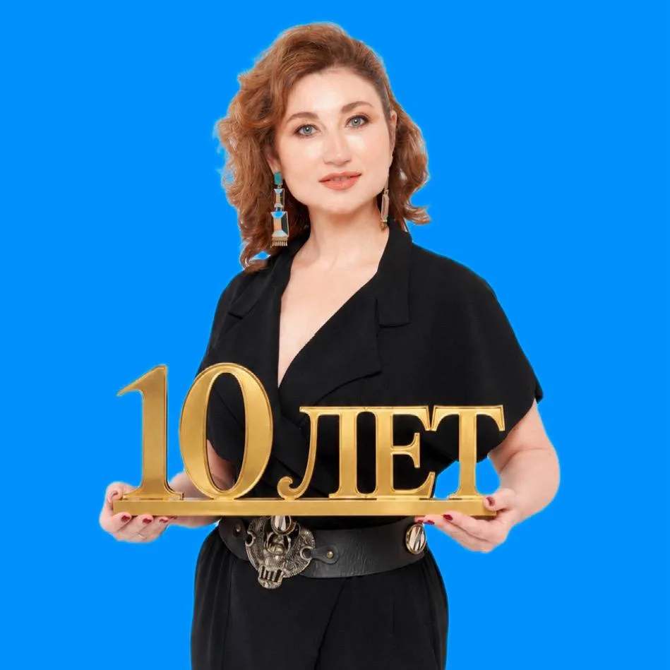 Дорогие мои, прекрасной вам недели. 🩵

В преддверии дня рождения и юбилея проекта “Прививка от лишн