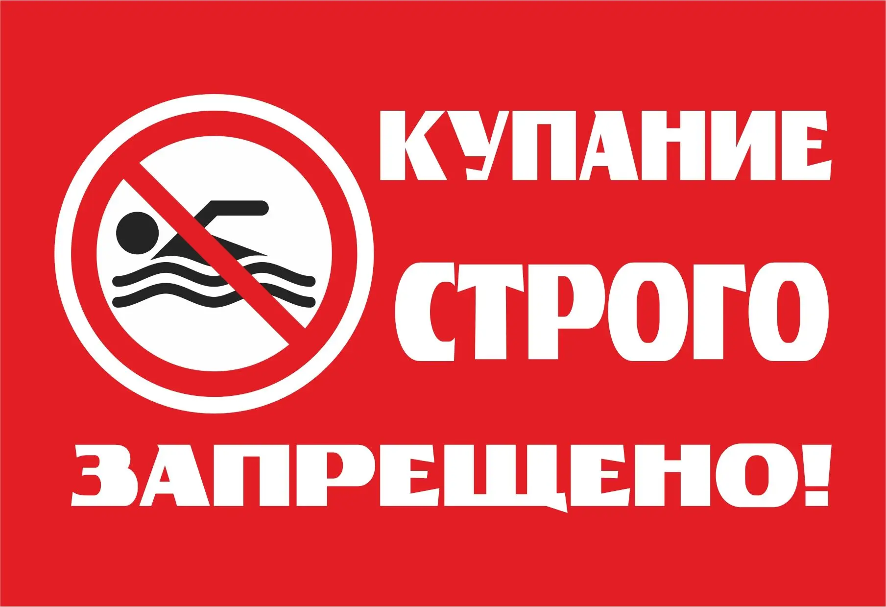 ‼️Уважаемые жители и гости городского округа Верхнее Дуброво‼️