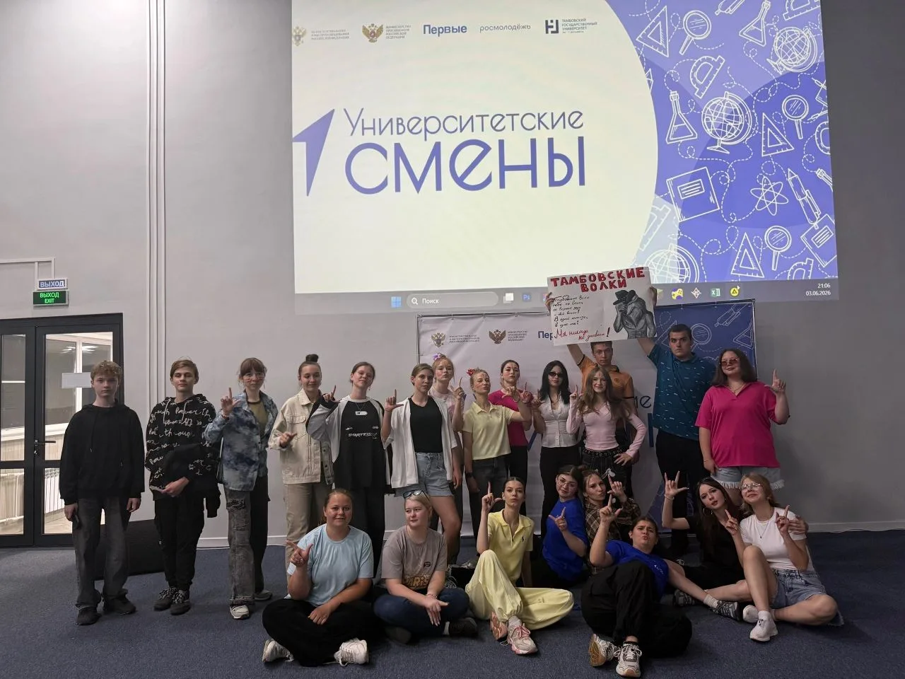 🔥 Смена в Державинском университете!

🎓 Обучающаяся нашей школы Татьяна Мирная погрузилась в насыщ