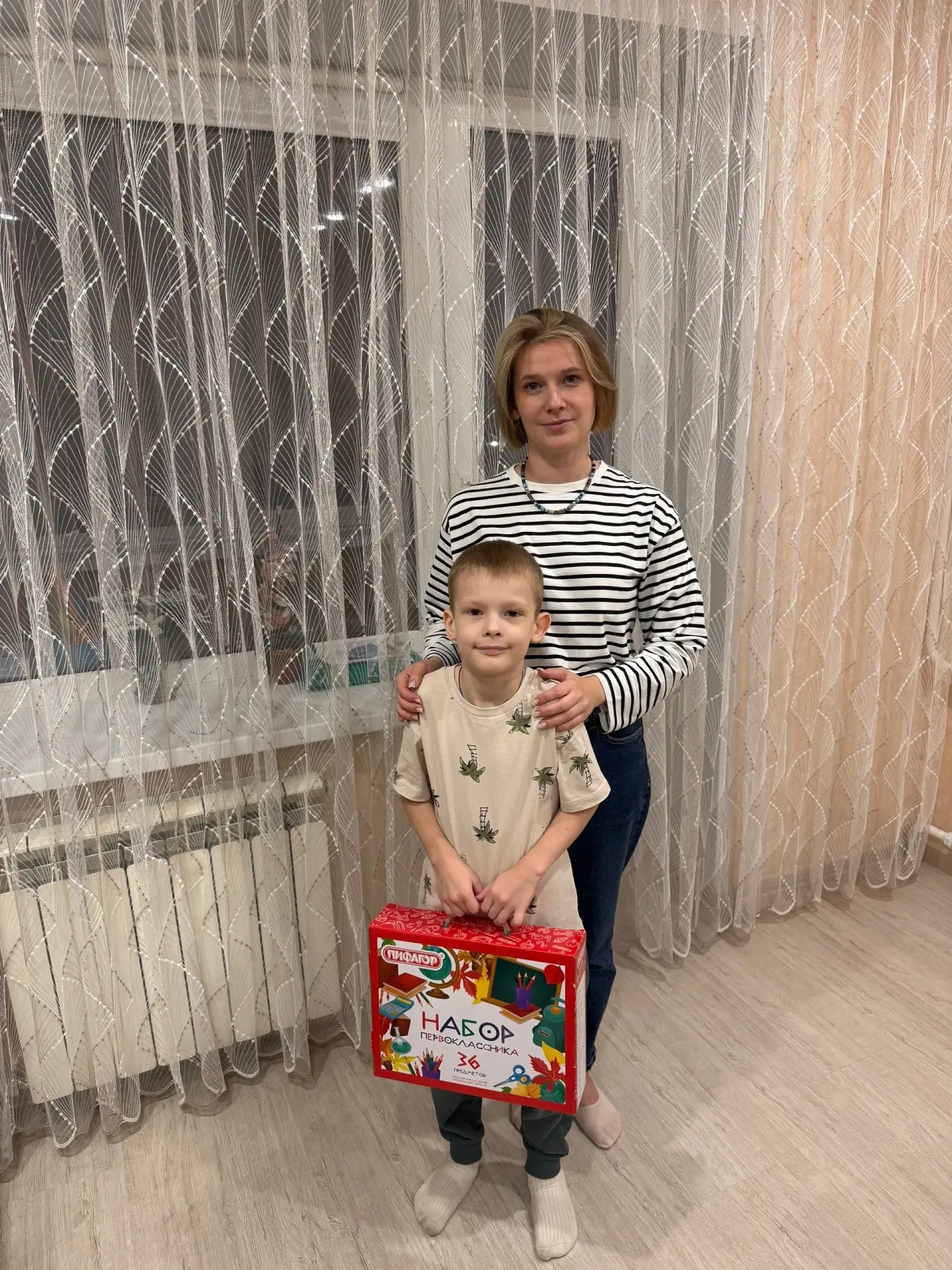 🎉 «В первый класс с Профсоюзом» ! 🎉