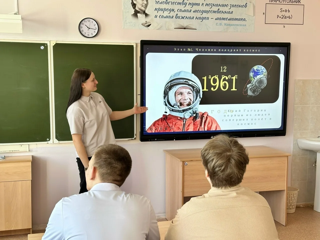 🚀 «Путь в космос»: как наша школа прикоснулась к звёздам