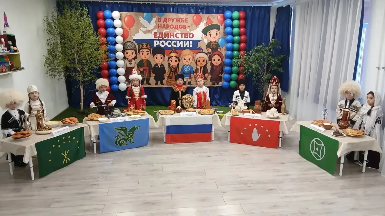 💫В детском саду «Одуванчик» прошел праздник, посвященный Году народного единства💫 В рамках Года дошк