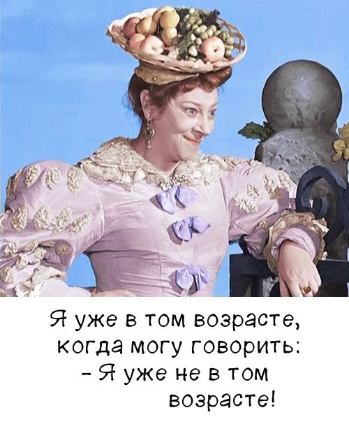 Дядя Стёба