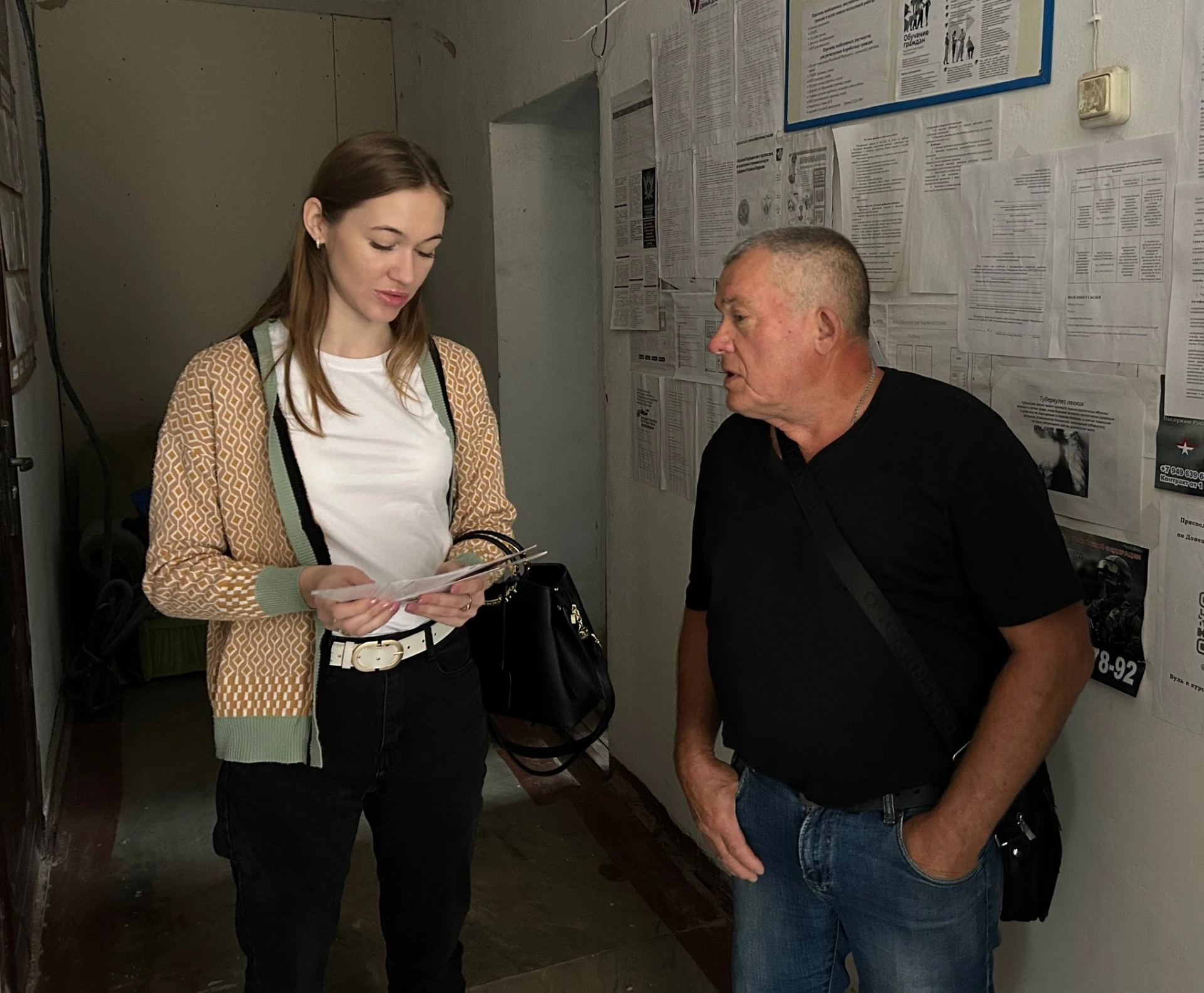 Граждане, осужденные к наказаниям, узнают о доступных мерах господдержки