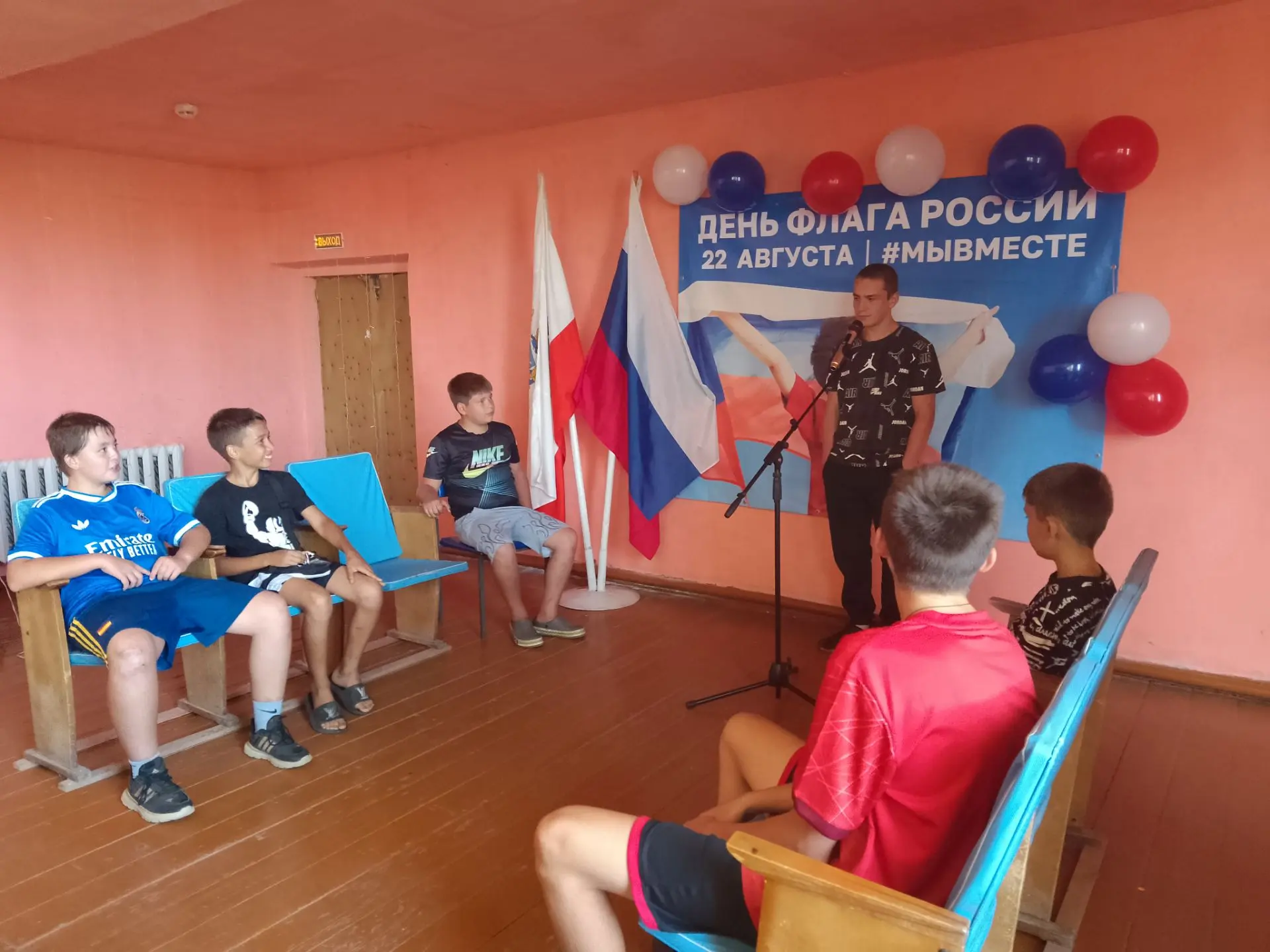 🇷🇺19 августа на базе Первоханенëвского СДК прошëл литературно-музыкальный час «Три цв...