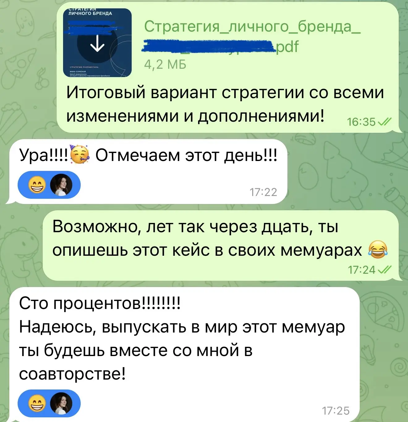 На днях защитила стратегию личного бренда, о которой мечтала бы рассказать во всех крас...