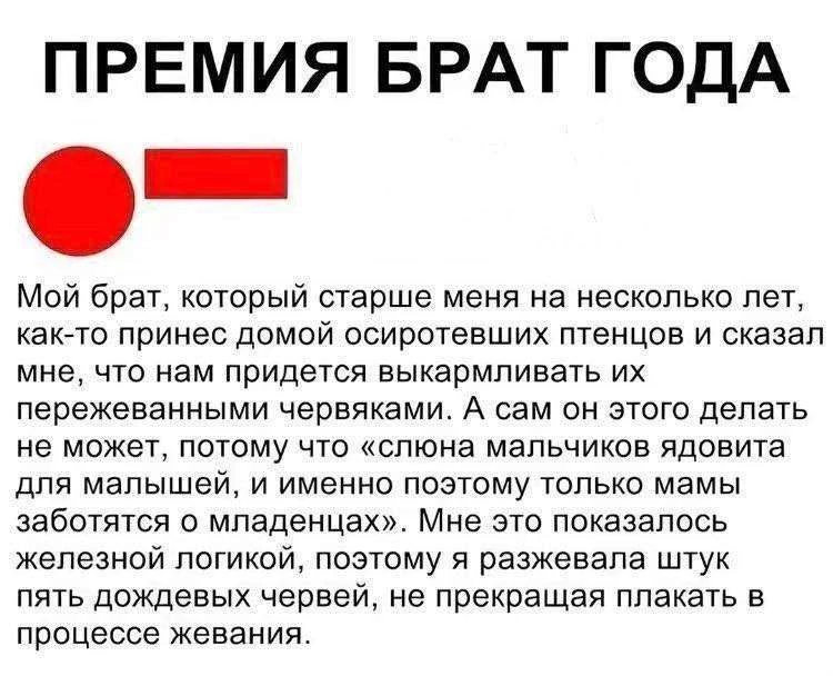 Подпишись на Весёлого Душнилу